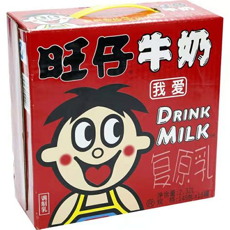 旺仔牛奶145ml*20罐礼盒装 早餐牛奶饮料学生儿童复原乳牛奶批发-阿里巴巴