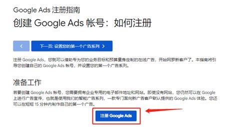【亚马逊站外引流方案】Google Ads引流到平台产品Listing的解决方案 - 知乎