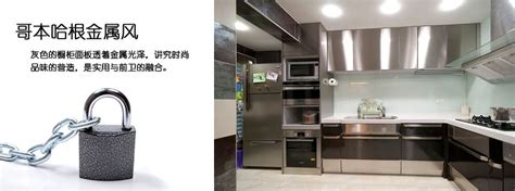桂林橱柜,不锈钢橱柜,厨房设备,不锈钢厨房用品 桂林市慧佳贸易有限公司 - 九正建材网
