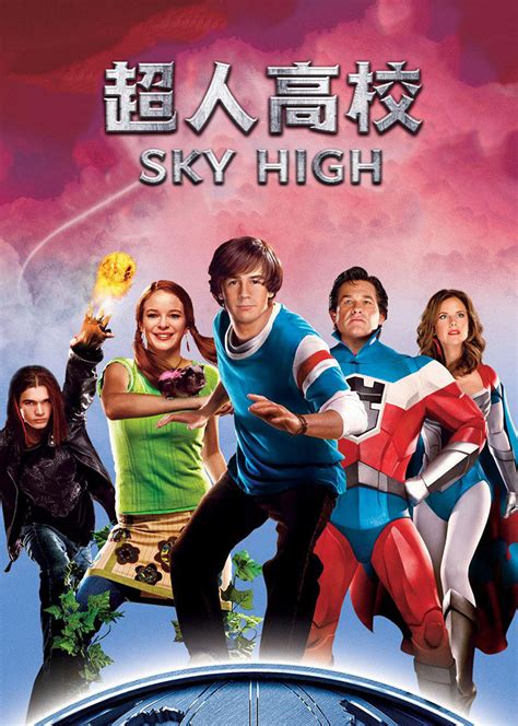 超人高校(Sky High)-电影-腾讯视频