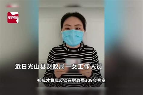 女子执意给"警察"转钱！漯河公安"吓退"骗子及时止付19万元-大河新闻