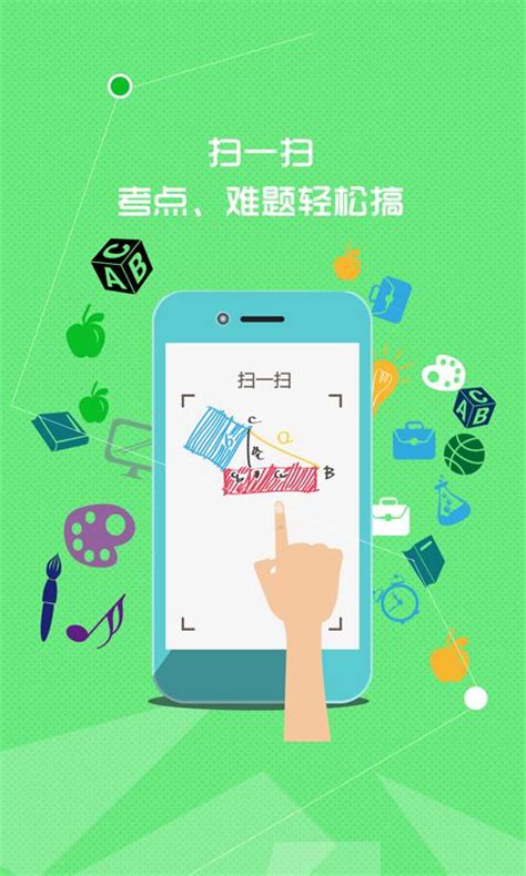 qc七彩app下载-qc七彩直播 3.9.5 最新版-新云软件园
