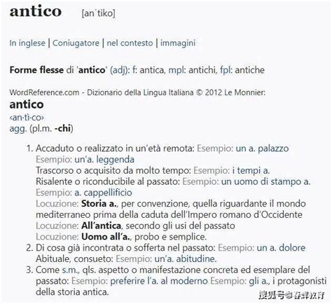意大利语学习|9个意大利语常用词典汇总！（附词典资源）_动词_网址_www
