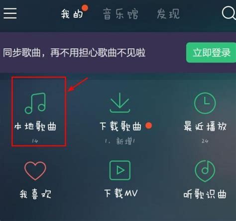 知音（音乐app）|UI|APP界面|DD丁梦如 - 原创作品 - 站酷 (ZCOOL)