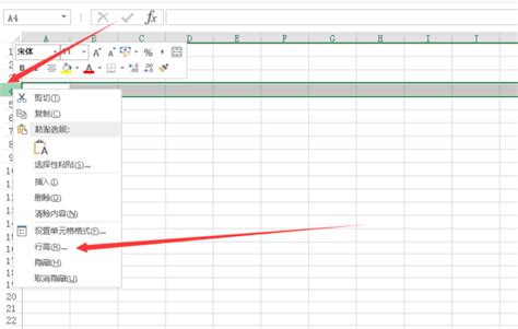 Excel如何使用斜线划分单元格 Excel斜线划分单元格方法 - 手工客
