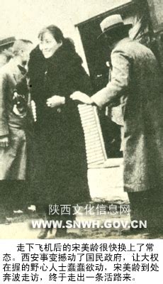 抗战时期中国空军重组，宋美龄担任中国空军委员部秘书长_凤凰网视频_凤凰网