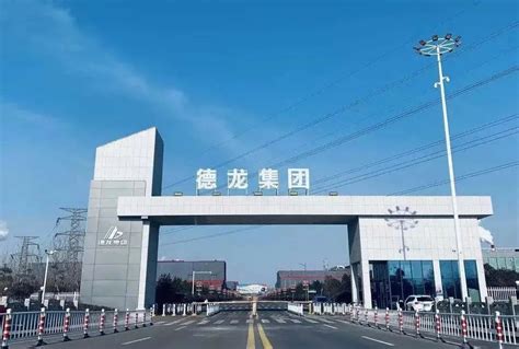 江苏德龙镍业有限公司-郑州科技学院 就业信息网