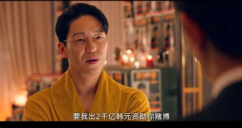 高能韩剧《顶楼》剧情讲解第一季第二级_腾讯视频