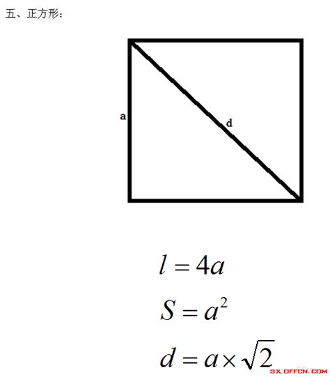 三角形的周长和面积是什么-百度经验