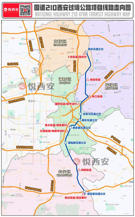宜州西过境线示意图,宜州至都安高速规划图(第6页)_大山谷图库