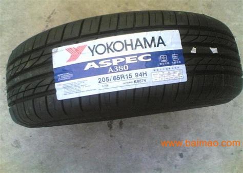 优科豪马(横滨)轮胎 ADVAN dB V552 205/55R16 91W Yokohama多少钱-什么值得买