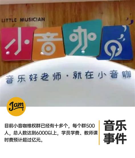 音乐机构品牌画册_a伟设计室-站酷ZCOOL