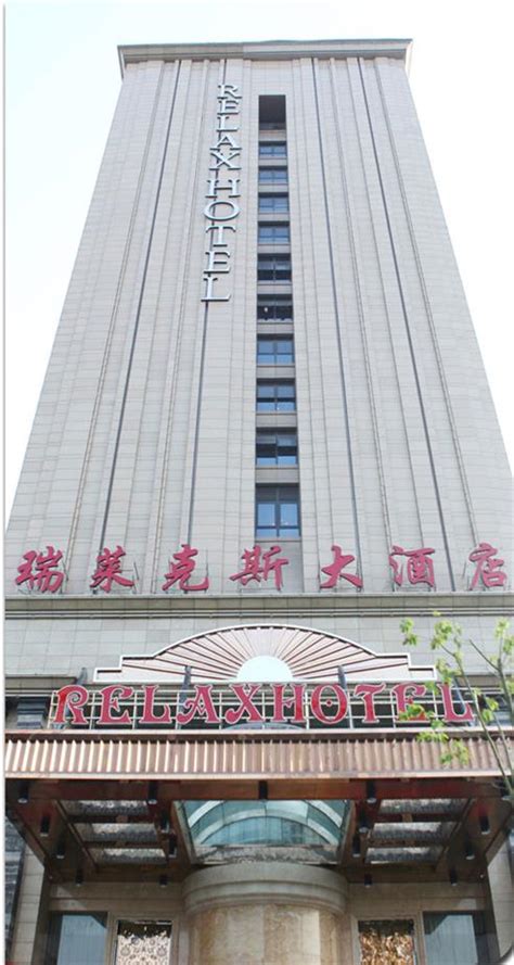 百合厅|全国杭州石塘瑞莱克斯大酒店-中国婚博会官网