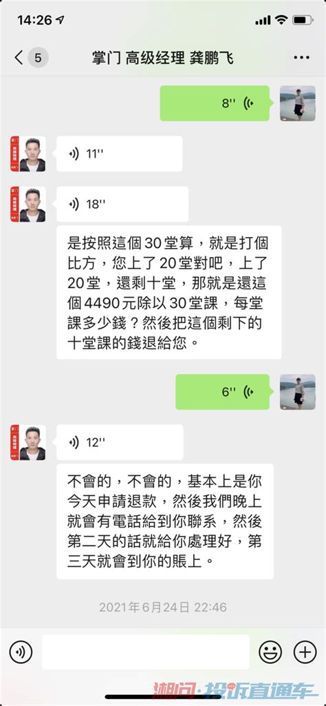 固定资产折旧计算表_360新知