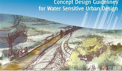 某滨水敏感区域城市设计概念设计准则英文版pdf格式文本[原创]