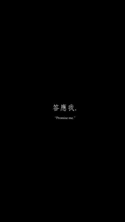 黑底白字文字背景图.源自各处.侵权删.图片
