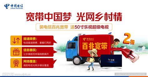 【中国移动】有线宽带50M包年360元_移动商城