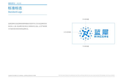 杭州品牌设计公司-杭州营销策划公司-杭州包装设计公司-杭州品牌全案设计-百德新智