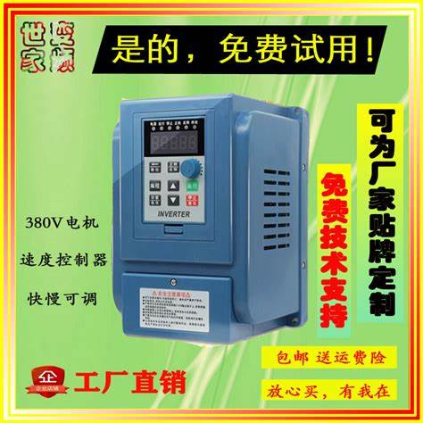 22kw变频器11kw电机有设置吗