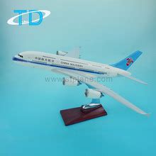 【a380飞机模型】_a380飞机模型品牌/图片/价格_a380飞机模型批发_阿里巴巴