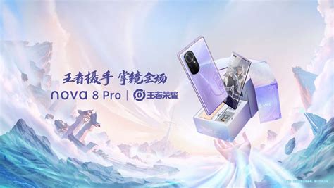 今日正午！王者荣耀iPhone专属定制机正式开售-王者荣耀官方网站-腾讯游戏