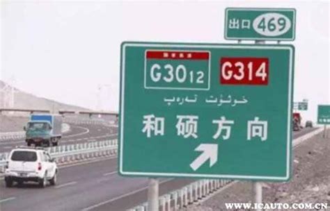 公路编号的规则跟依据 G318国道编号为什么要怎么叫_旅泊网