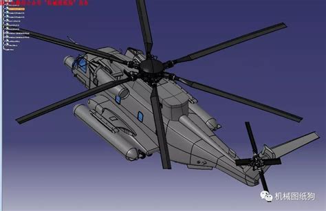 【飞行模型】Sikorsky MH-53直升机模型3D图纸 CATIA设计 附IGS_CATIA-仿真秀干货文章