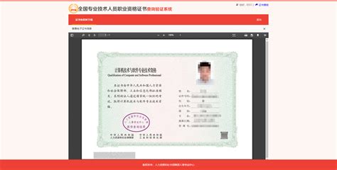 广西2022年卫生资格考试电子证书可以查询下载啦