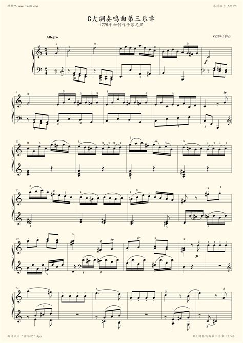 《莫扎特 C大调钢琴奏鸣曲,钢琴谱》KV 279,莫扎特（五线谱 钢琴曲 指法）-弹吧|蛐蛐钢琴网
