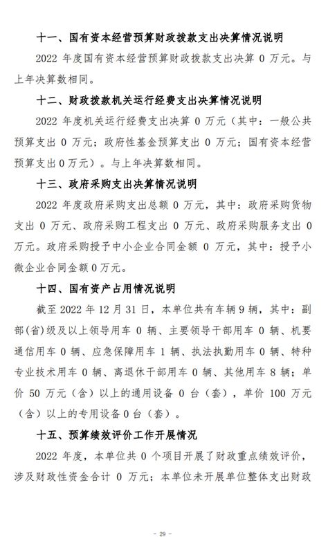 收费标准-镇江市建设工程质量检测中心有限公司