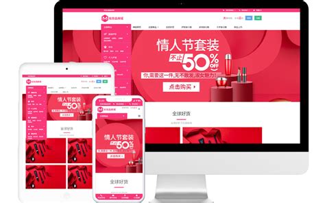【seo优化】电子商务商城网站怎么优化？