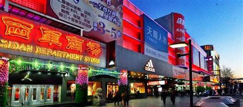 北京西单商业街高清图片下载-正版图片501912455-摄图网