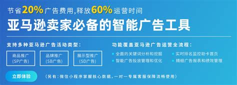 收藏!如何重新激活库存过多的老链接?(亚马逊如何重新激活老连接) - 亿数通