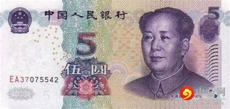 2019年版第五套人民币今日正式发行_深圳新闻网