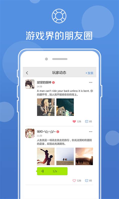 UU语音下载安卓最新版_手机app官方版免费安装下载_豌豆荚
