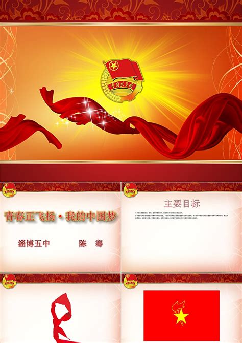 中国风模板素材-中国风模板模板-中国风模板图片免费下载-设图网