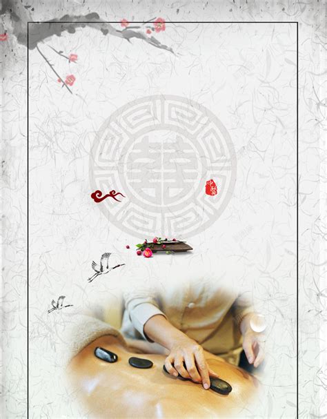 中医养生海报背景背景图片素材免费下载_熊猫办公