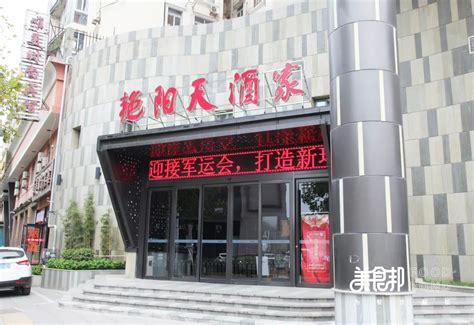 武汉艳阳天酒店宴会设计_美国室内设计中文网
