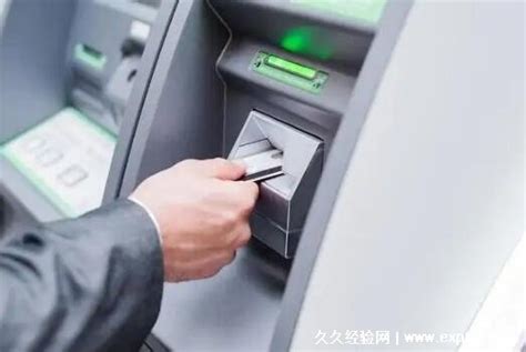 农行ATM机如何跨行转账？-银行大全-金投银行频道-金投网