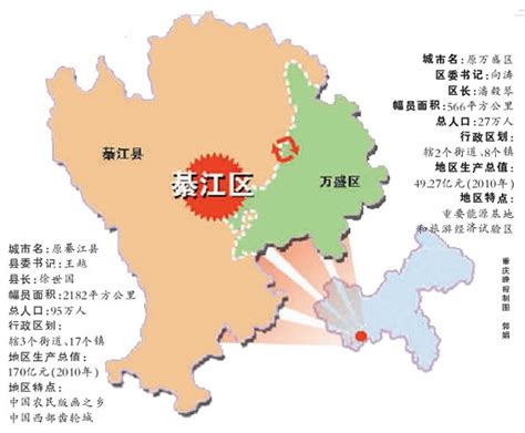 重庆市双桥区地图,重庆市市区,承德市双桥区_大山谷图库