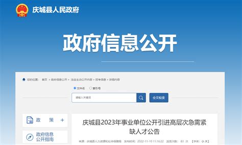 庆阳市检察院技术信息处两项措施保障机关网络安全-庆阳市人民检察院