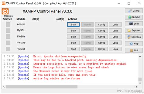 xampp的下载安装及使用_xampp 的安装与使用-CSDN博客