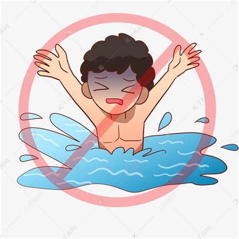 防溺水禁止游泳素材图片免费下载-千库网