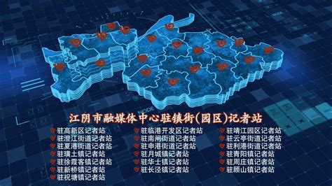 江阴职业技术学院2023年提前招生简章及计划 - 职教网