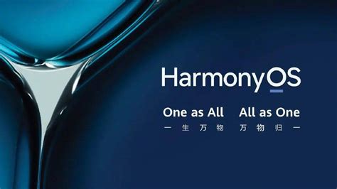 Harmony OS壁纸，万物皆鸿蒙 - HarmonyOS分享交流 花粉俱乐部