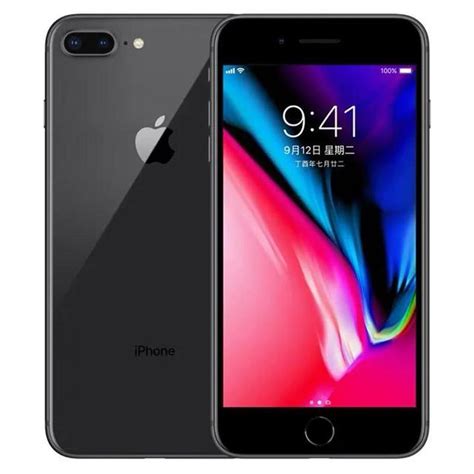 【苹果 iPhone 8 Plus 256GB报价】苹果 iPhone 8 Plus 256GB最新报价_最低价格_多少钱_手机中国