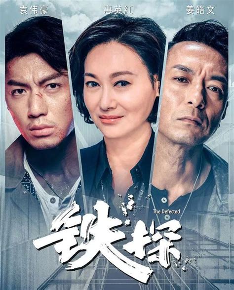 香港警匪片电视剧大全：TVB经典警匪电视剧盘点_知秀网