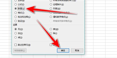 【quicktextpaste】快速粘贴工具QuickTextPaste v4.59 官方中文版-开心电玩
