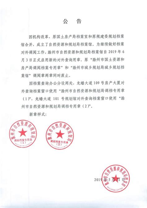 《滁州日报》：全面服务提产能_滁州市南谯区人民政府