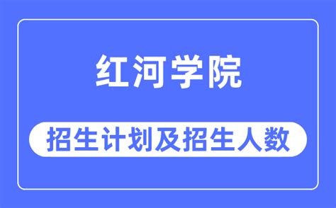 招生进行中海报模板PSD素材免费下载_红动网